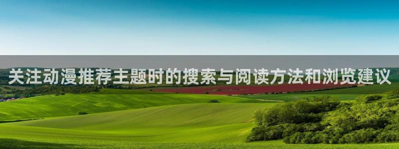 动漫同人小说