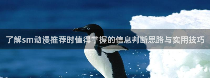 动漫推荐黄