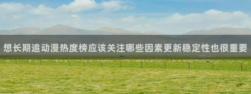 漫岛动漫网站