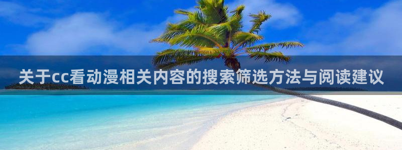 拷贝动漫