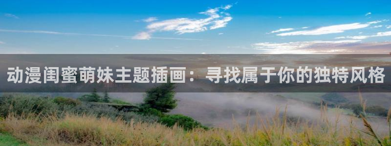 国产动漫推荐排行榜