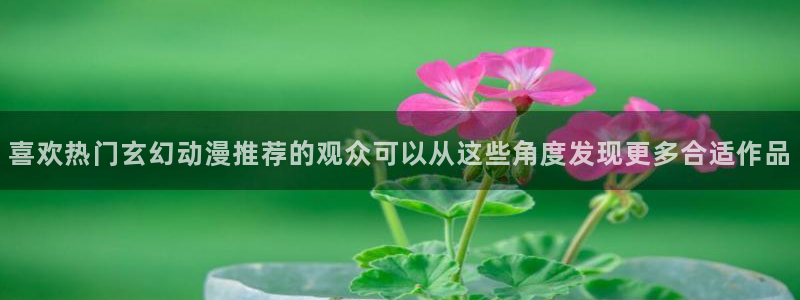动漫之家app官方下载
