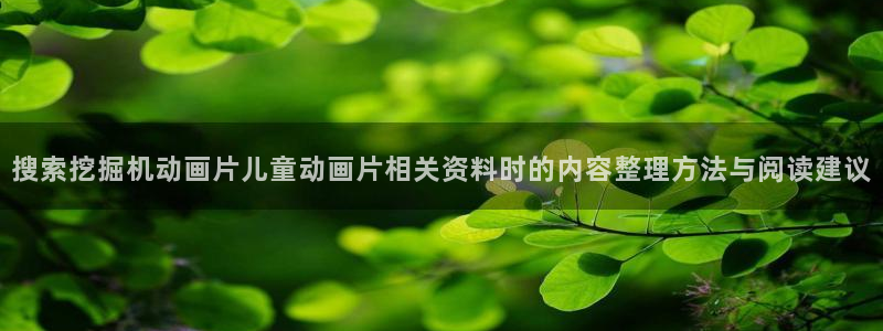 奇幻自卫队动漫第二季