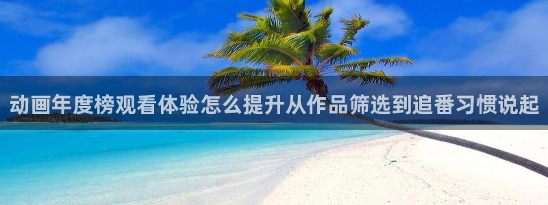 我真没想重生啊动漫