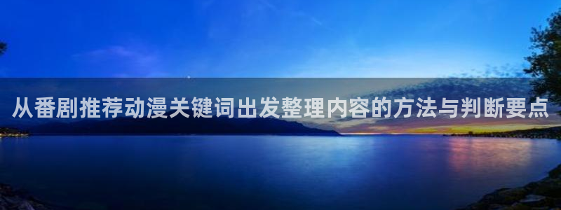 奇幻动漫