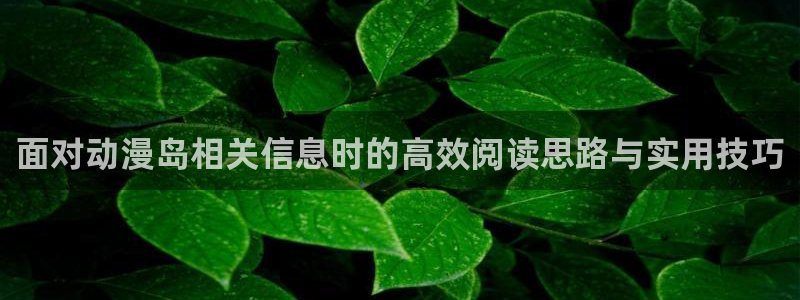 我真没想重生啊动漫