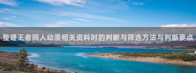 动漫之家其他动漫