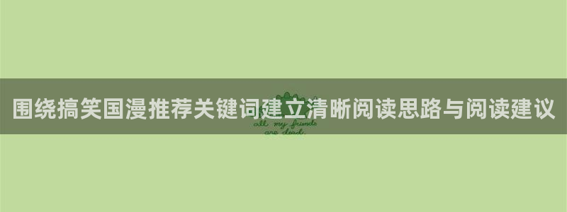 91在线观看动漫